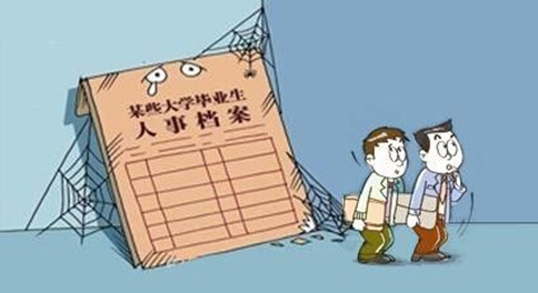 應(yīng)屆畢業(yè)生如何界定？國考及各省省考政策