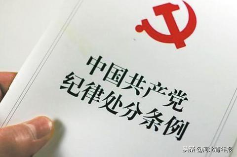國(guó)考開(kāi)考，這類人考錄中有違紀(jì)行為要黨紀(jì)處分！