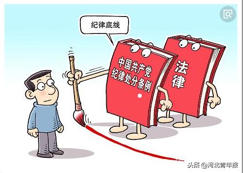 國(guó)考開(kāi)考，這類人考錄中有違紀(jì)行為要黨紀(jì)處分！