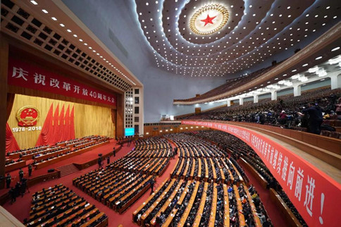 改革開放40年，這9條啟示你一定要知道！