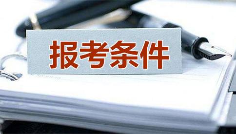 2020年國家公務(wù)員考試如何選好職位？四步搞定