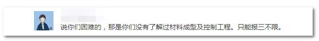 2020年國家公務(wù)員考試機(jī)械類專業(yè)可以報(bào)哪些崗位？