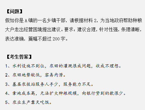 申論作答掉進(jìn)這幾個(gè)坑，再怎么努力也沒用！