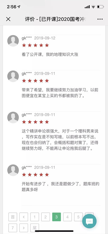 12組易混淆的專業(yè)，2020年國考報名千萬分清
