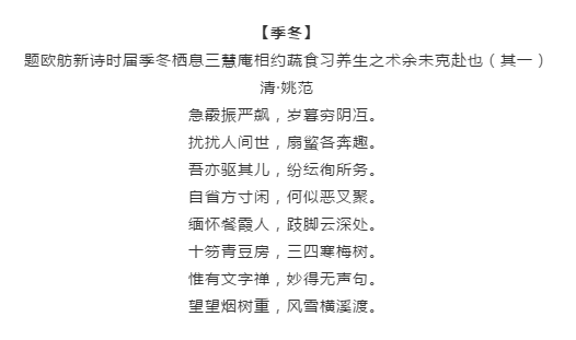漲知識！行測備考你知道有哪些描寫四季的詩詞嗎
