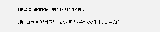 干貨分享：申論還能這樣抄材料？關(guān)鍵穩(wěn)拿高分！