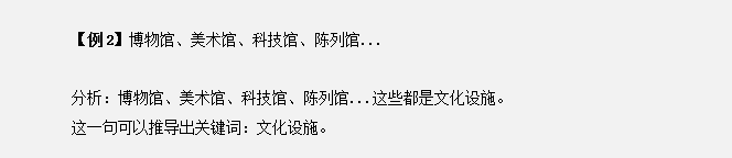 干貨分享：申論還能這樣抄材料？關(guān)鍵穩(wěn)拿高分！
