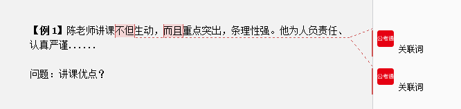 干貨分享：申論還能這樣抄材料？關(guān)鍵穩(wěn)拿高分！
