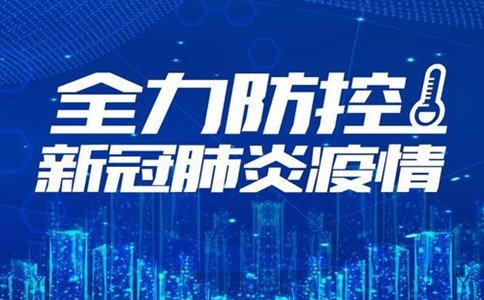 【今日時政】公務(wù)員考試時政熱點(diǎn)（4.17）