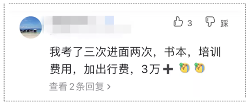 重磅：公考筆試線(xiàn)上課程無(wú)限學(xué) 一年新課免費(fèi)加